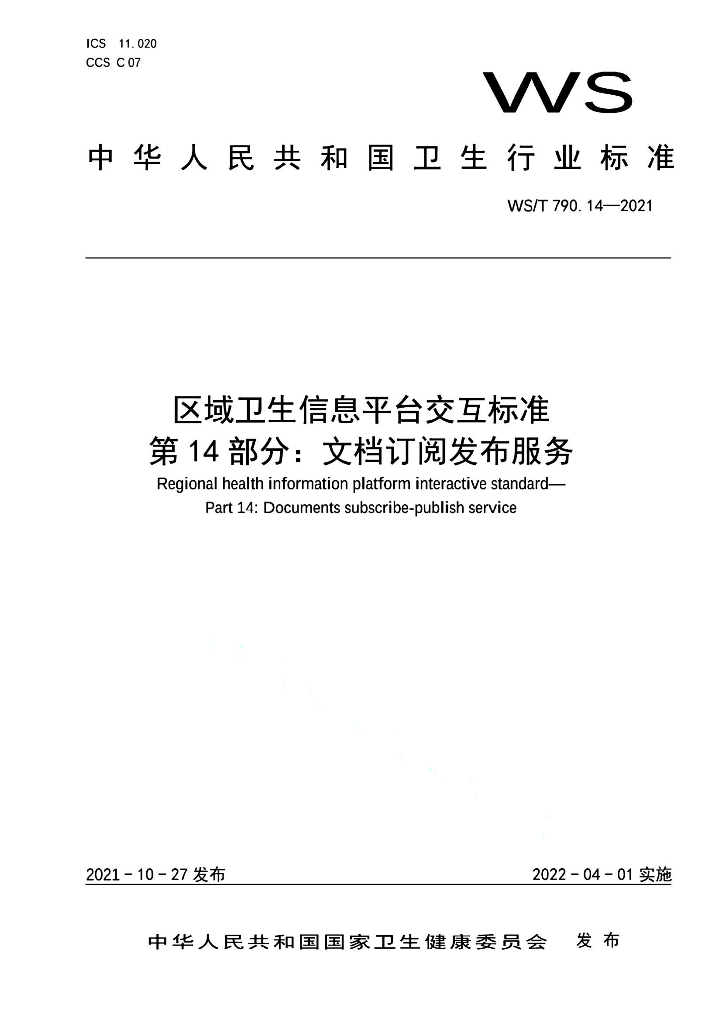 资源详情图
